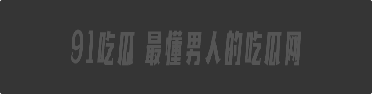 大神潜入东航空姐宿舍窗外偷窥多位空姐日常生活洗澡换衣服重磅泄密